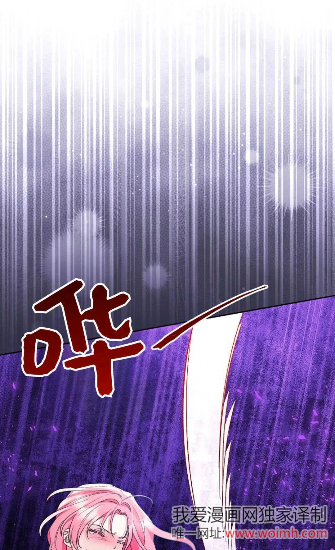 第33话5