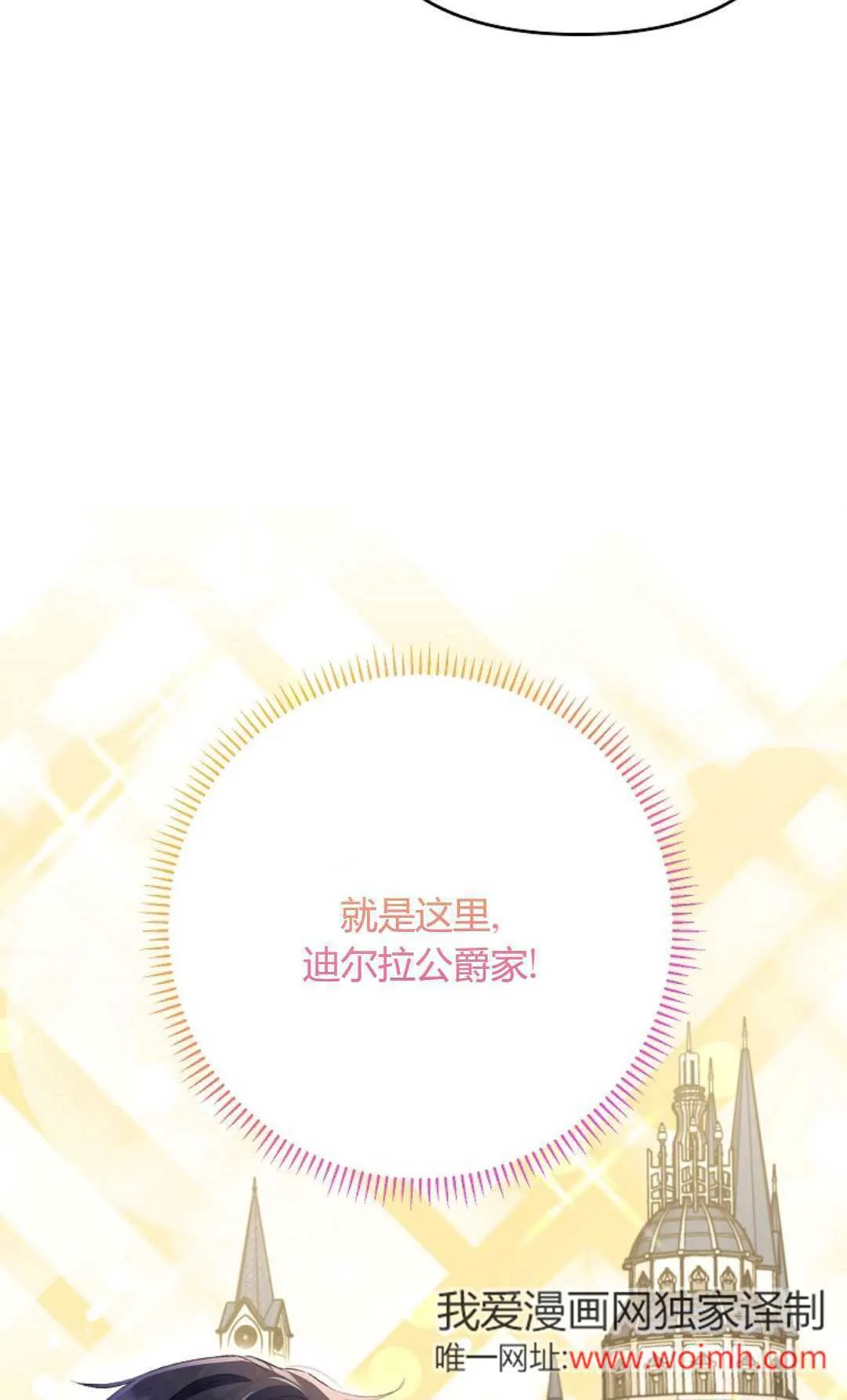 第32话55