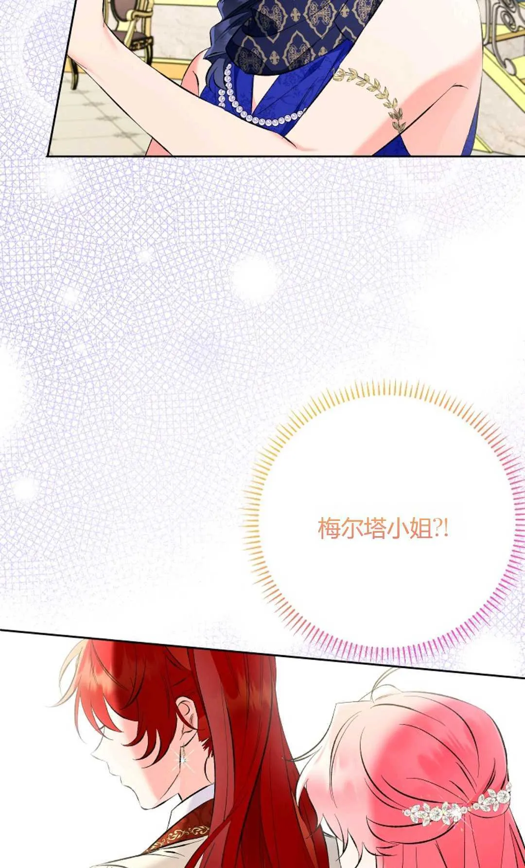 第23话11