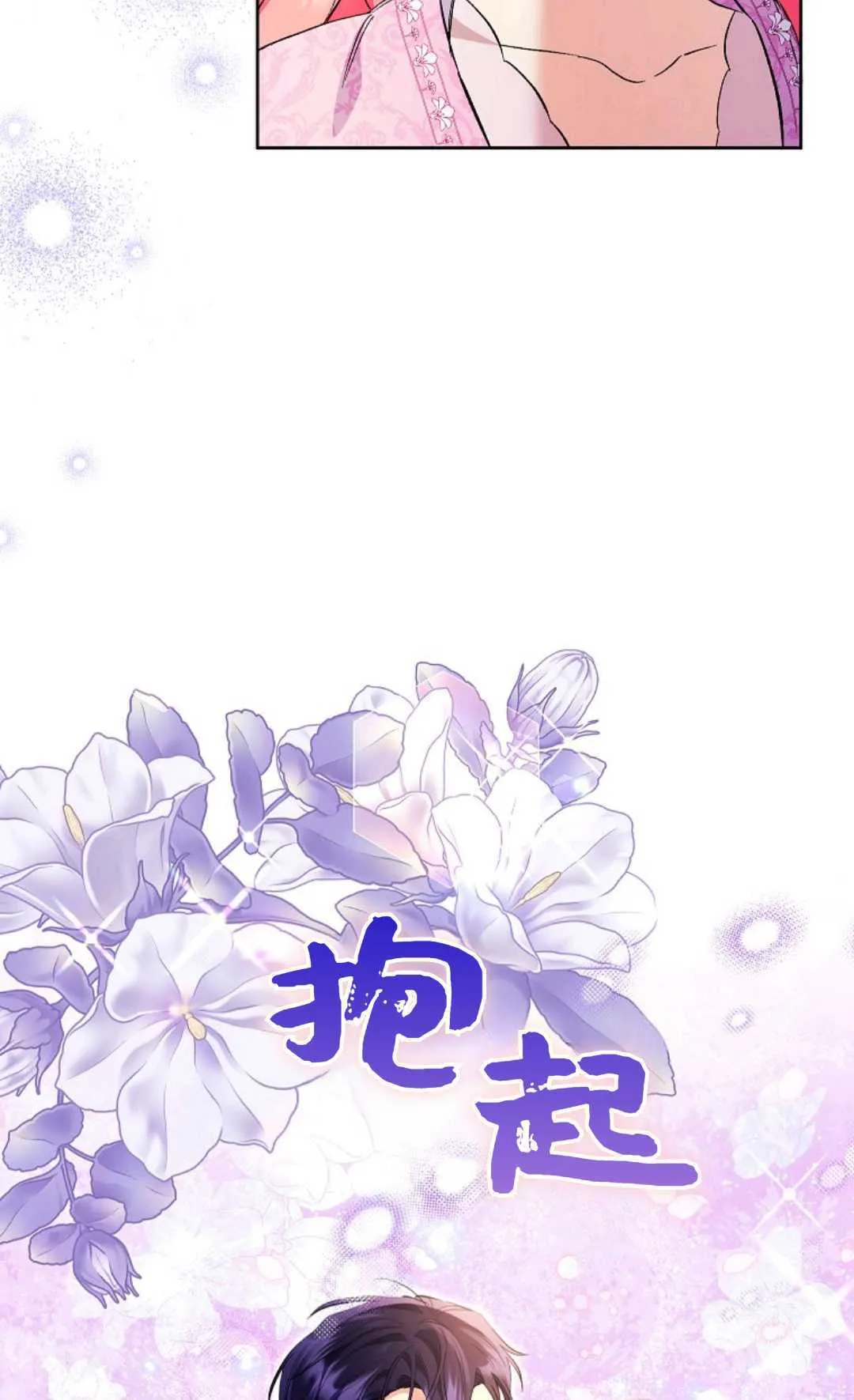 第34话64
