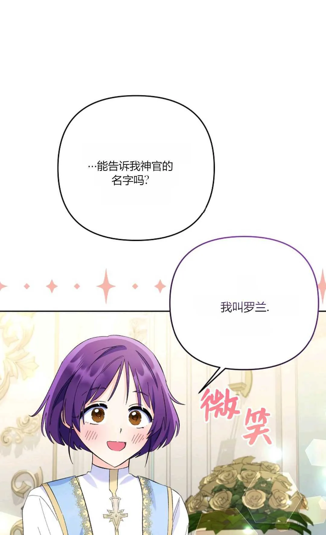 第14话55