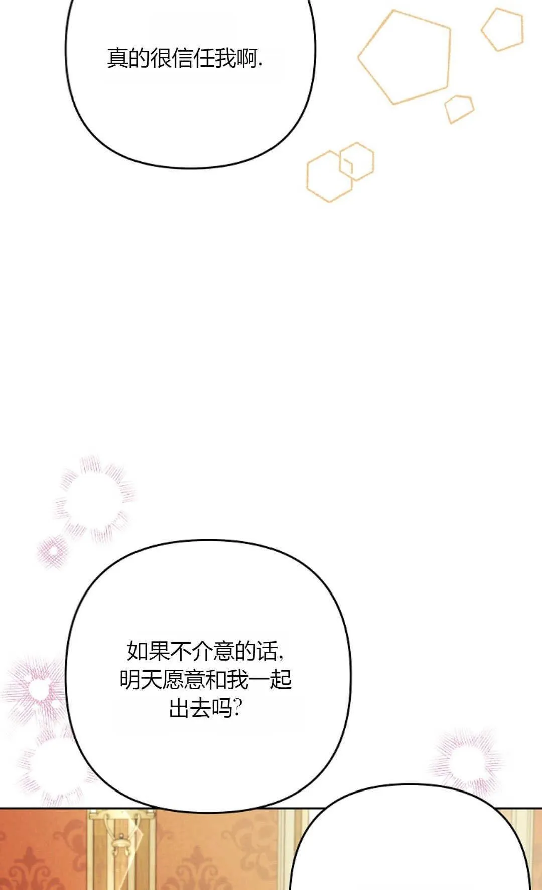 第38话70
