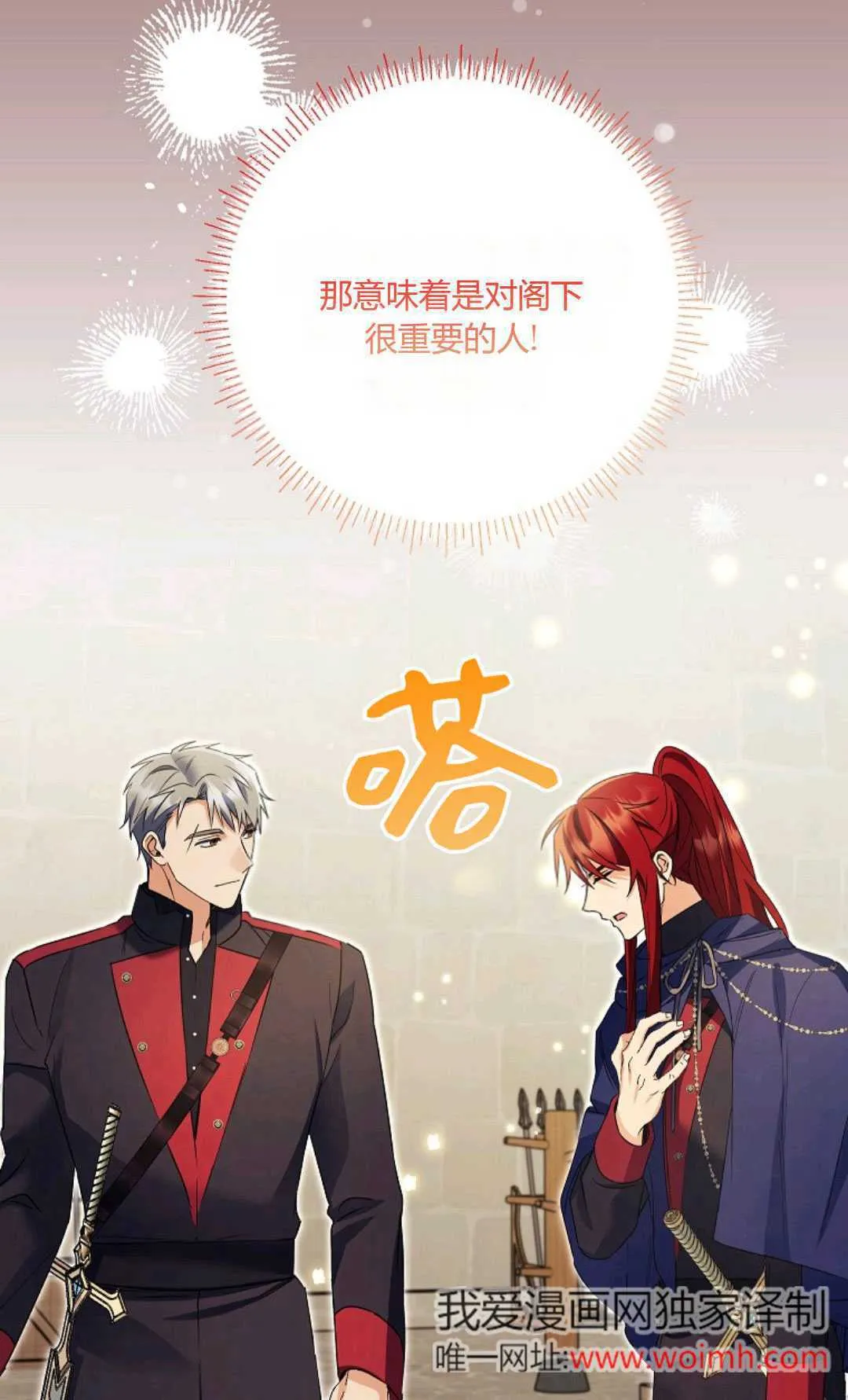 第37话97