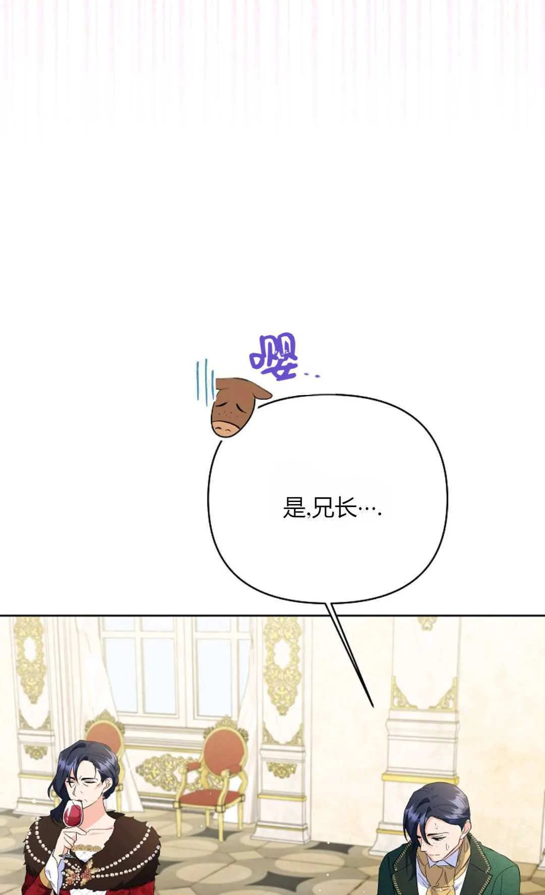 第28话23
