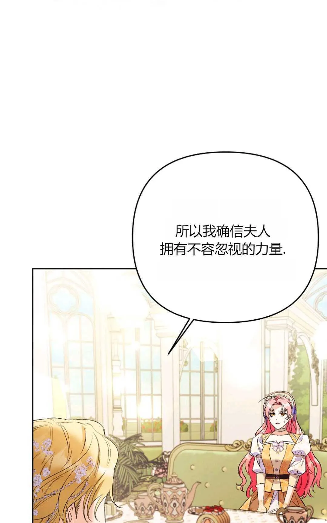 第30话93