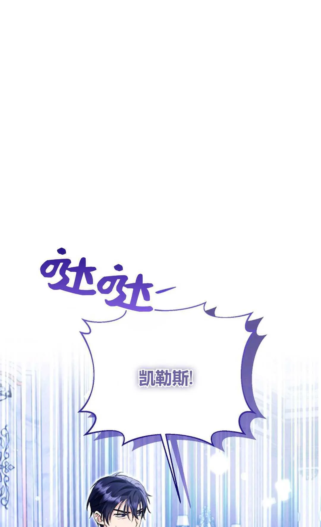 第33话37