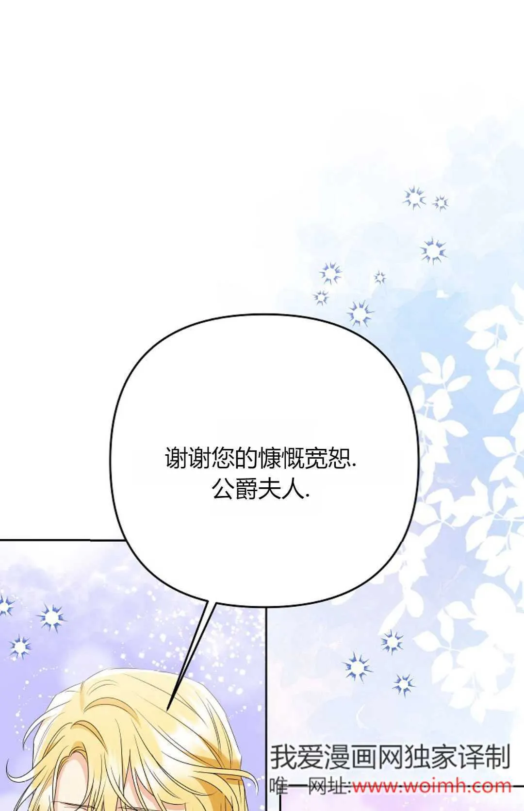 第36话46