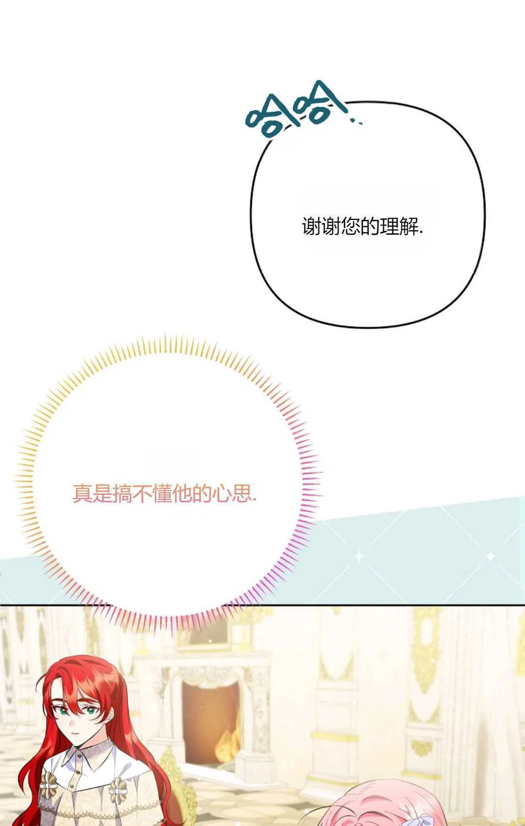 第27话93