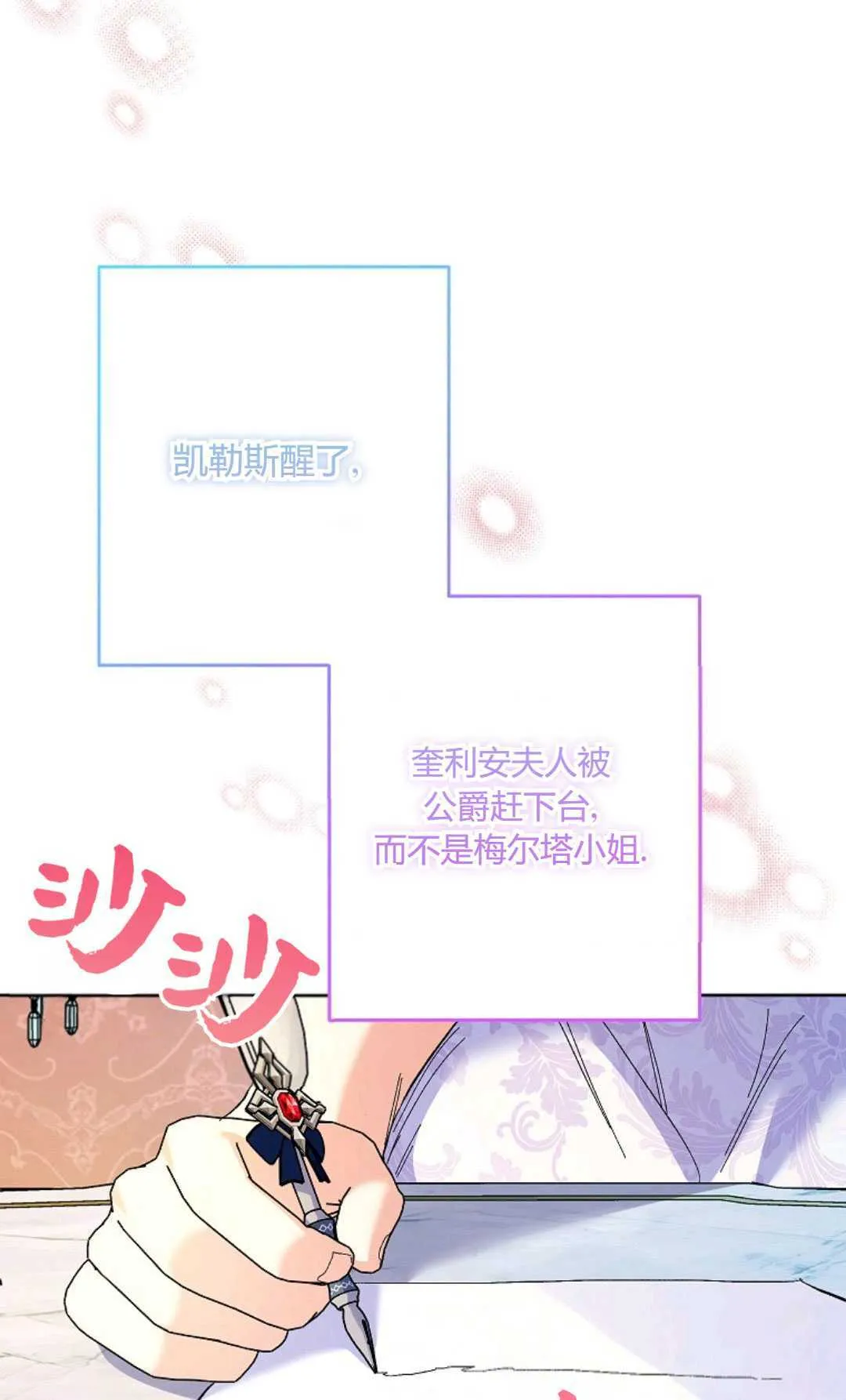 第32话49