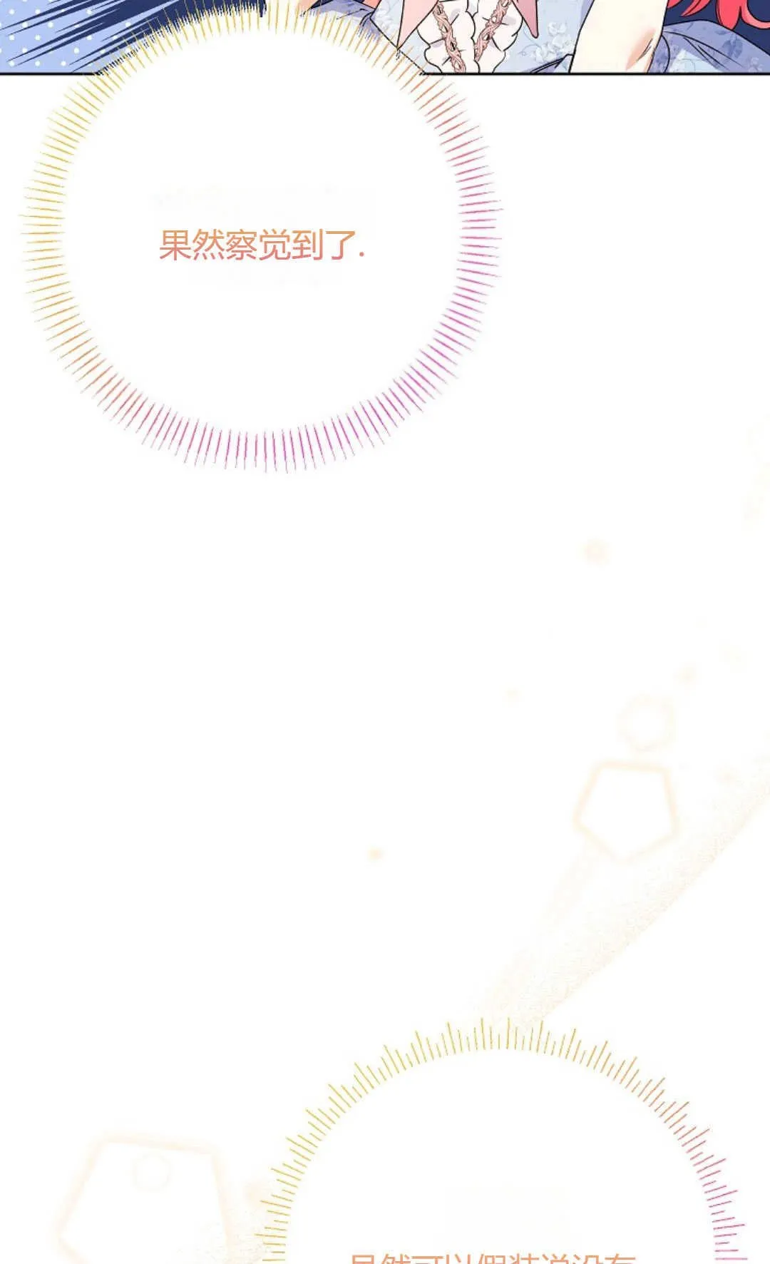 第38话42