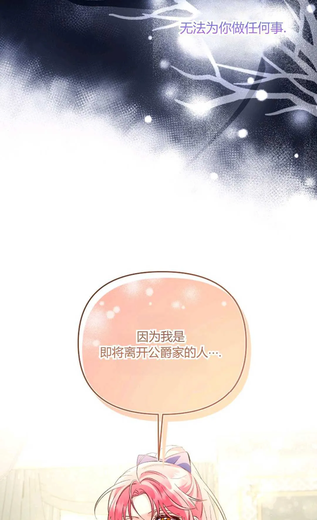 第13话39