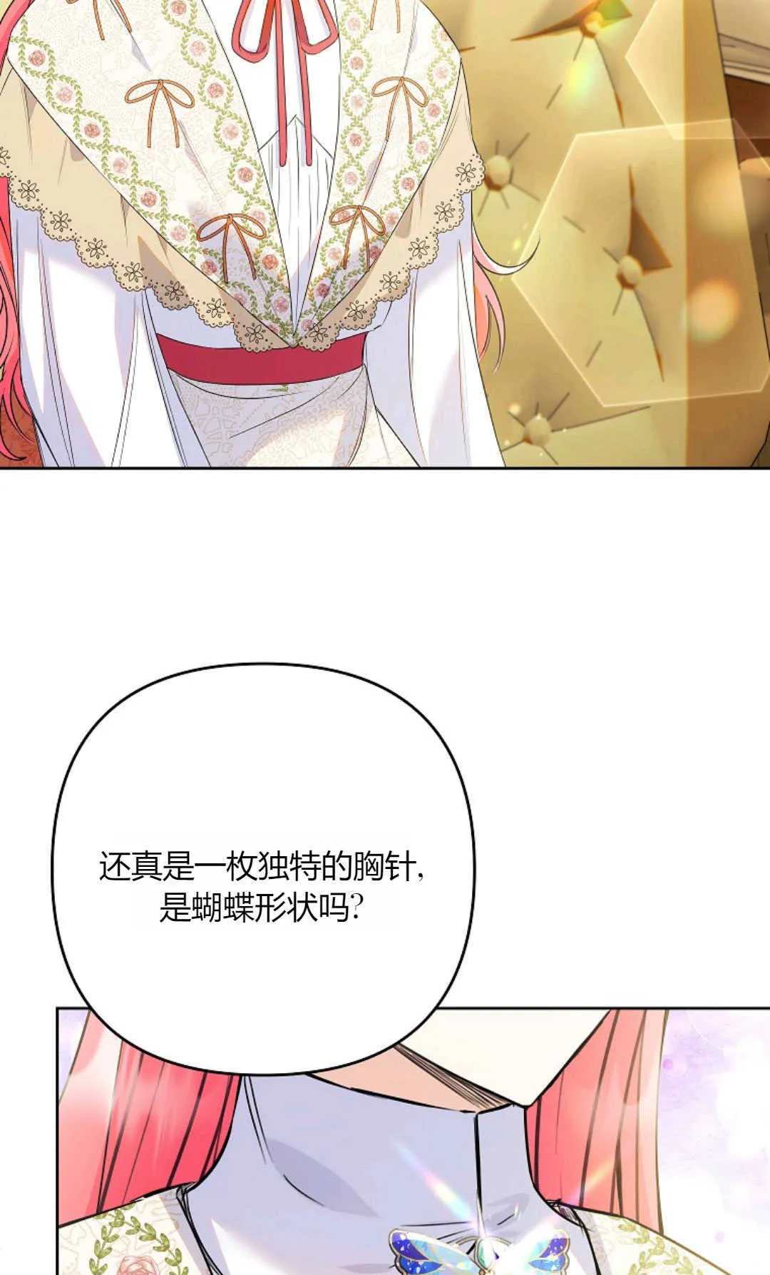 第39话12