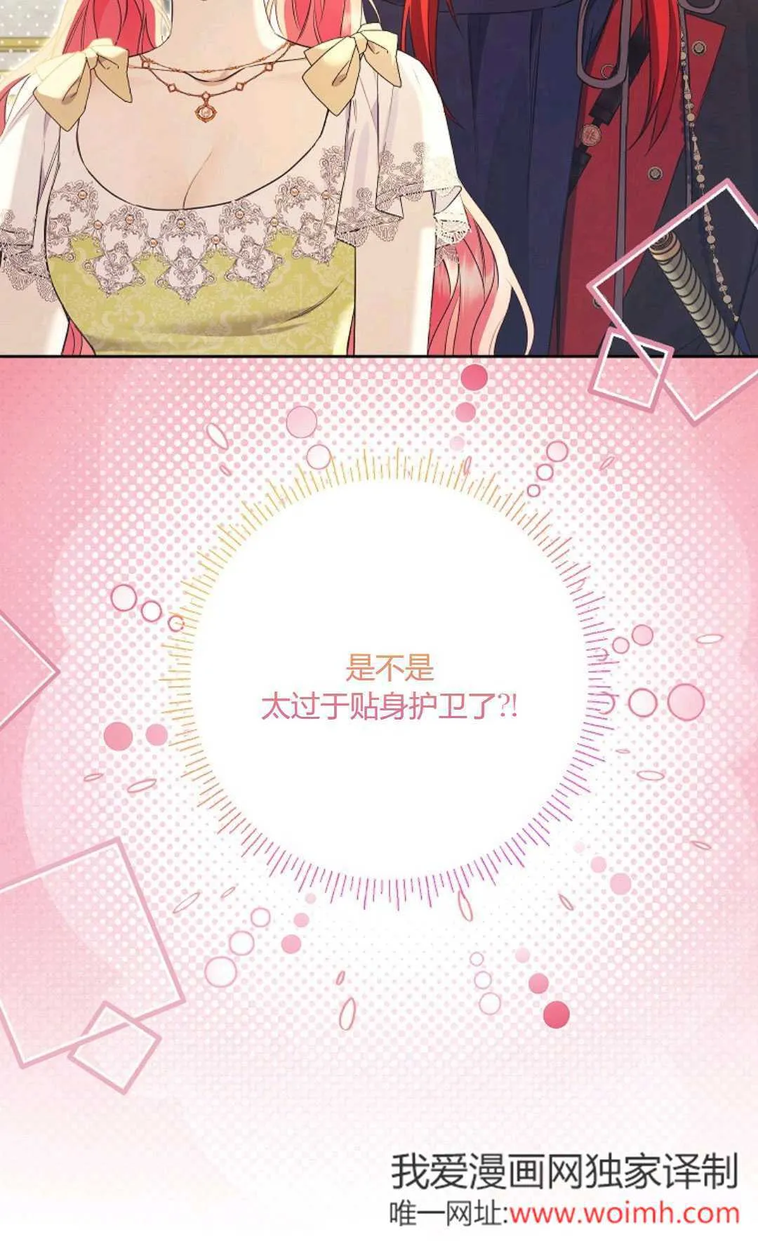 第37话103