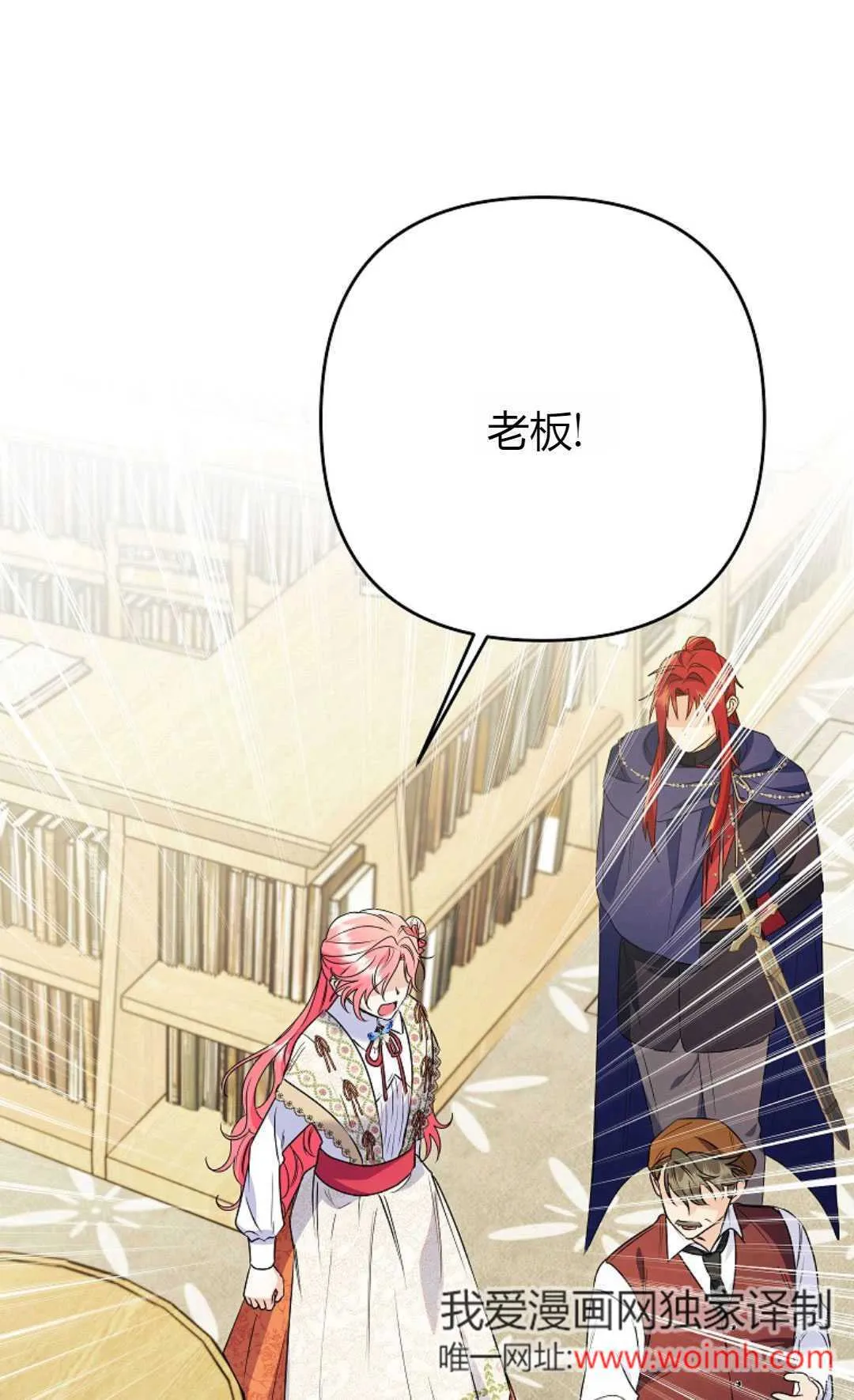 第39话75