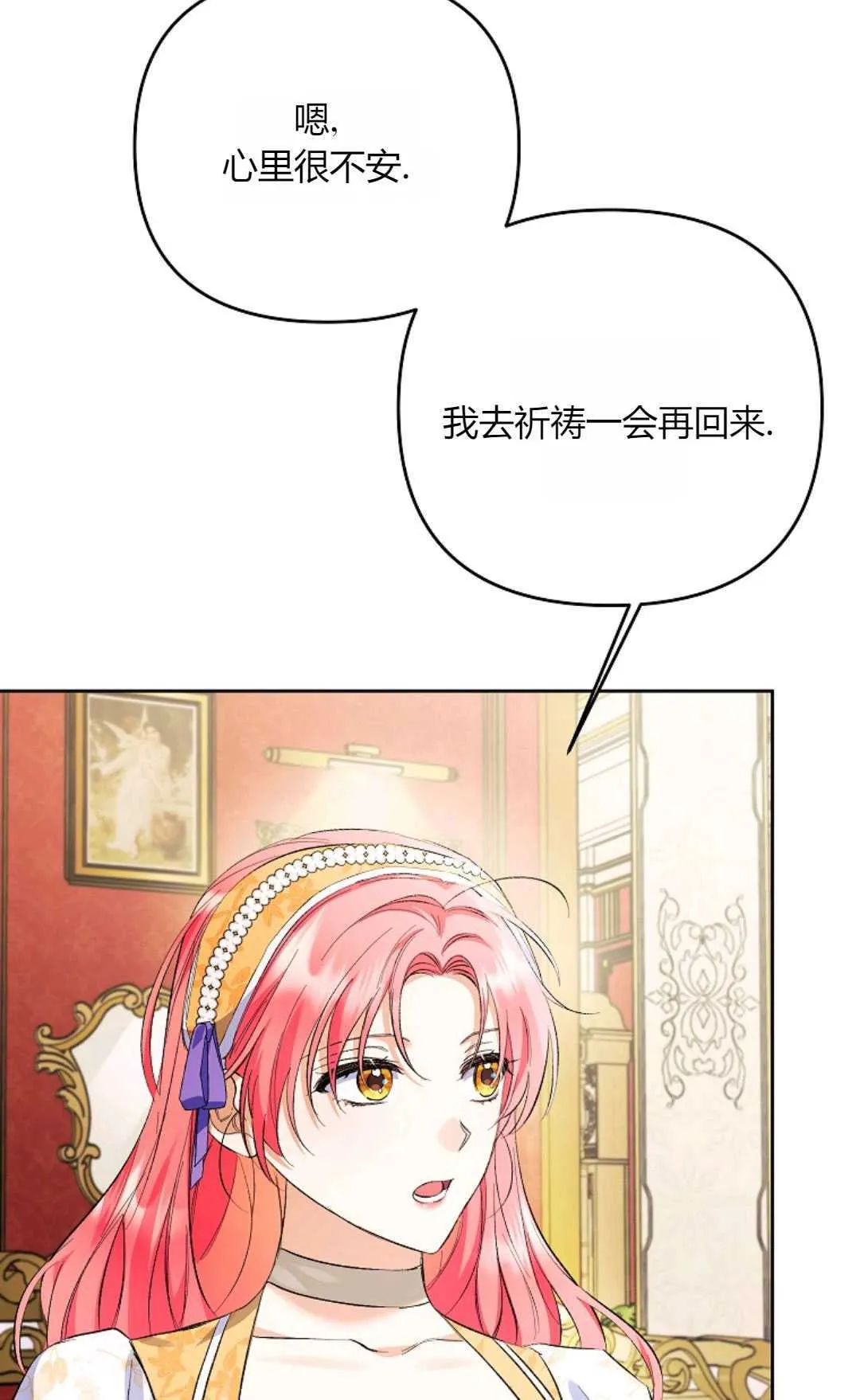 第30话20