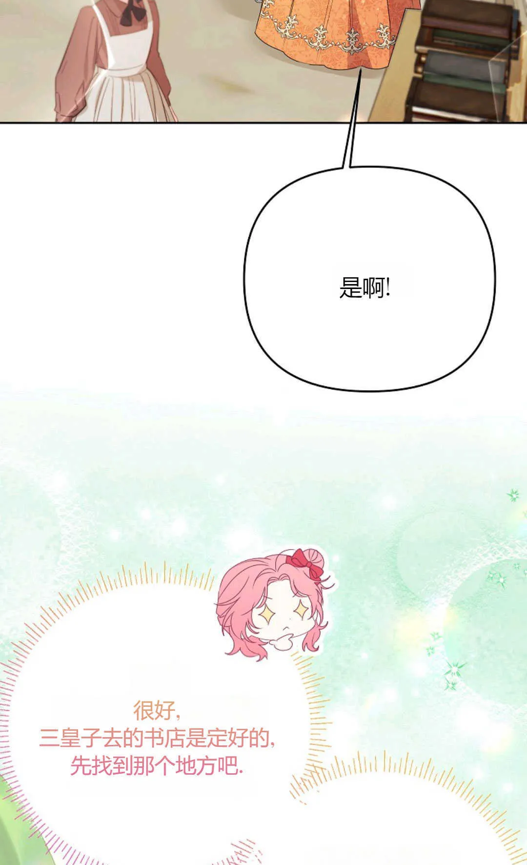 第39话22