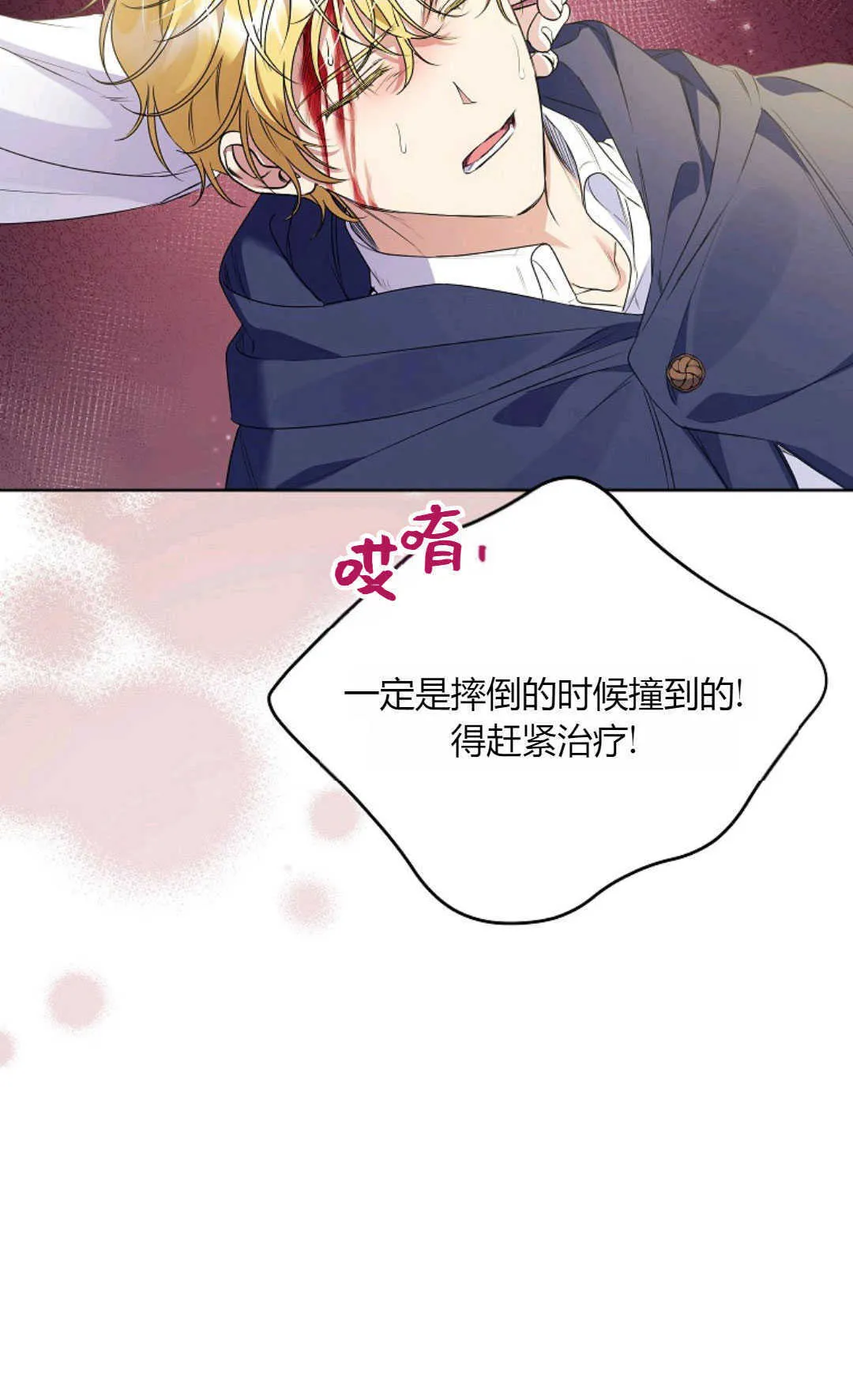 第40话59