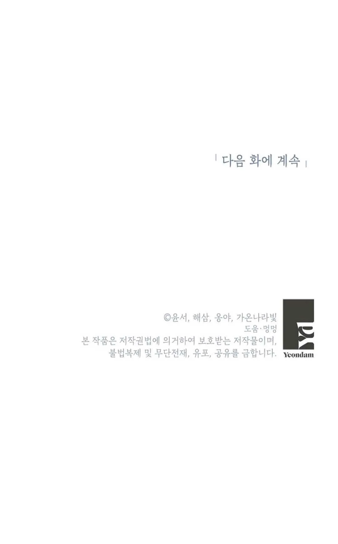 第34话101