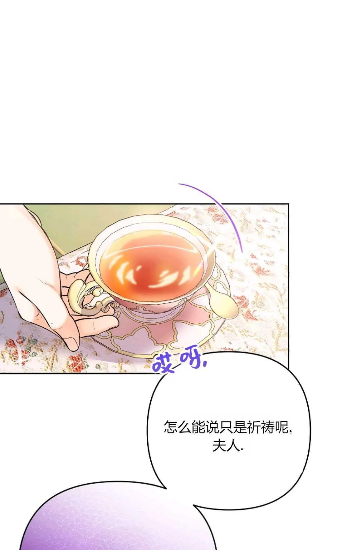 第30话79