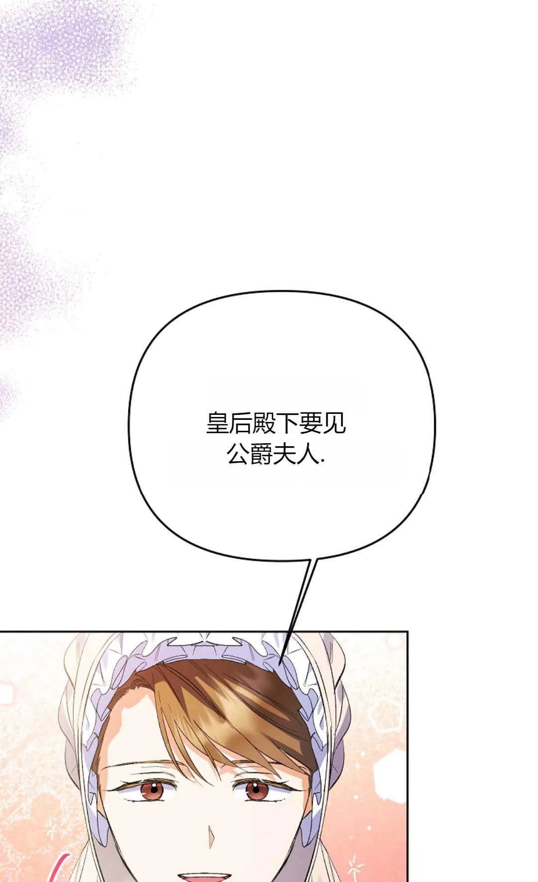 第30话40