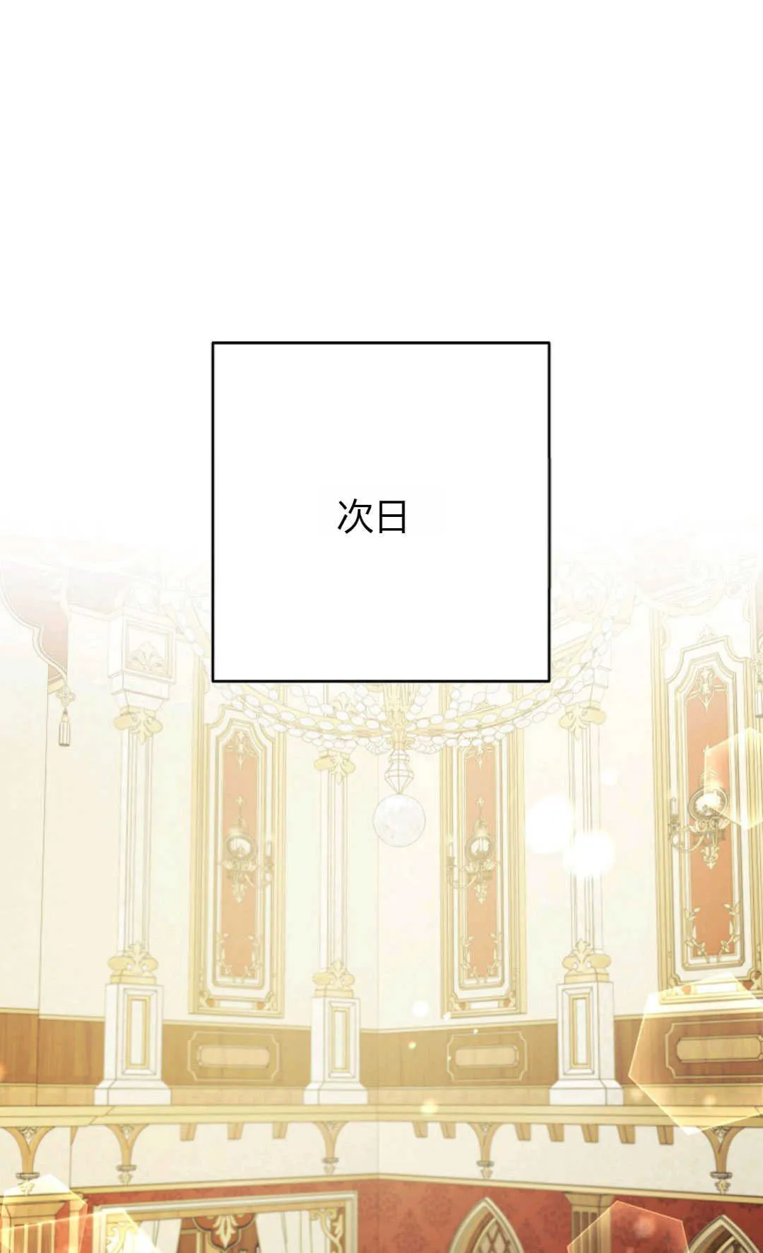 第38话24