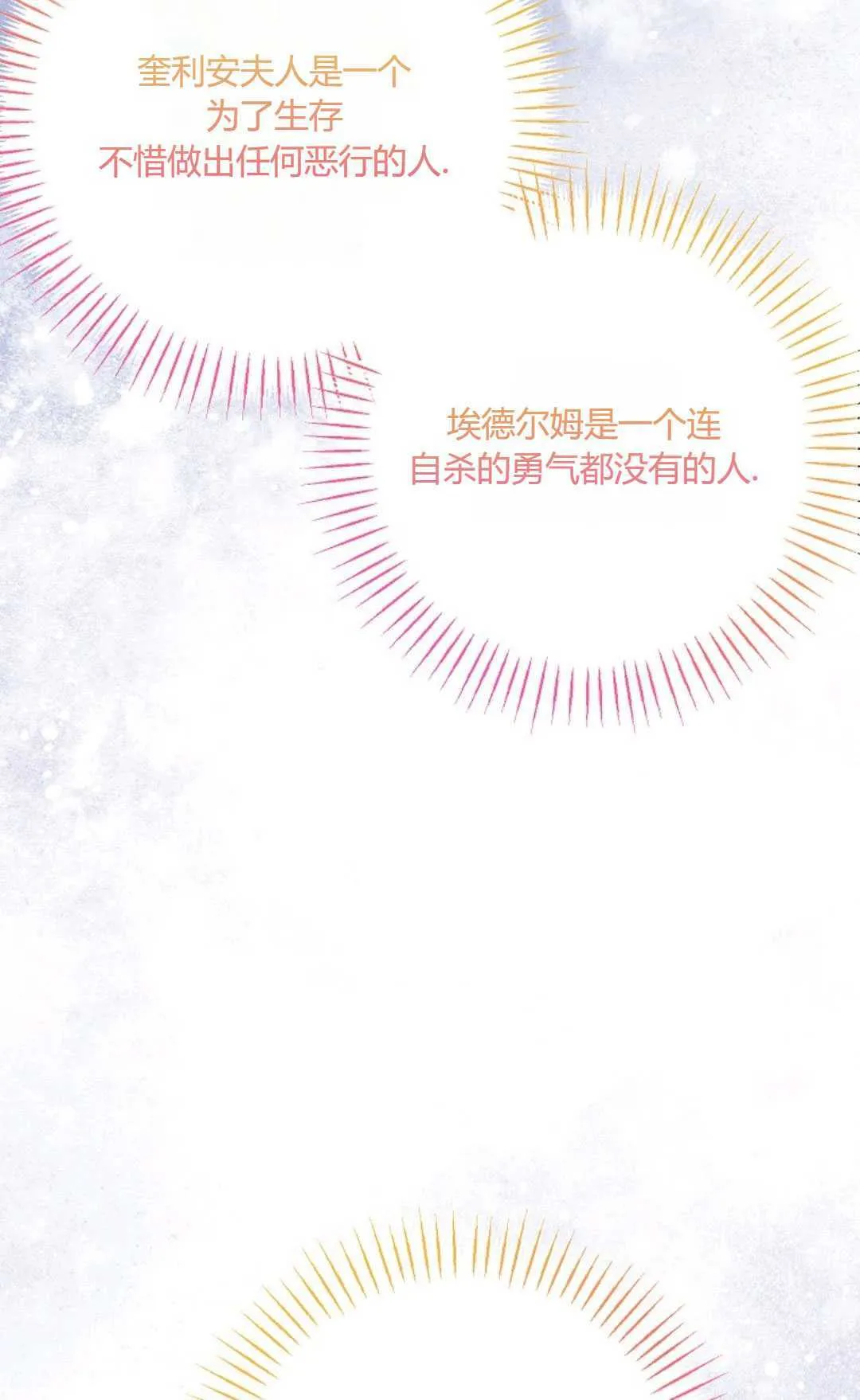 第37话51