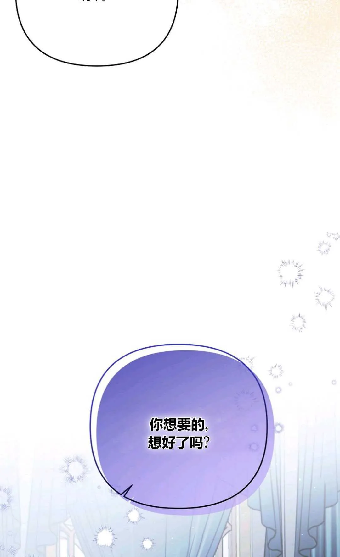 第27话13