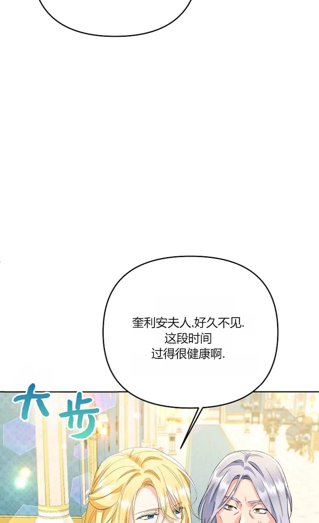 第19话66