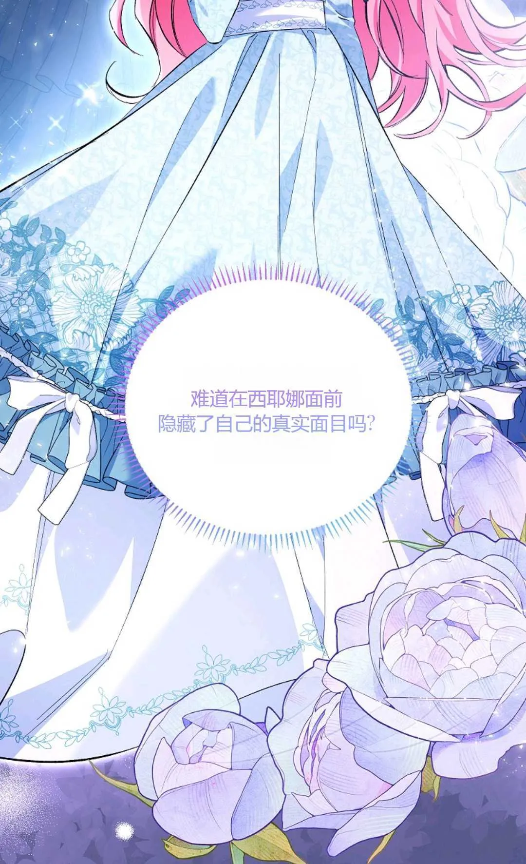 第13话11