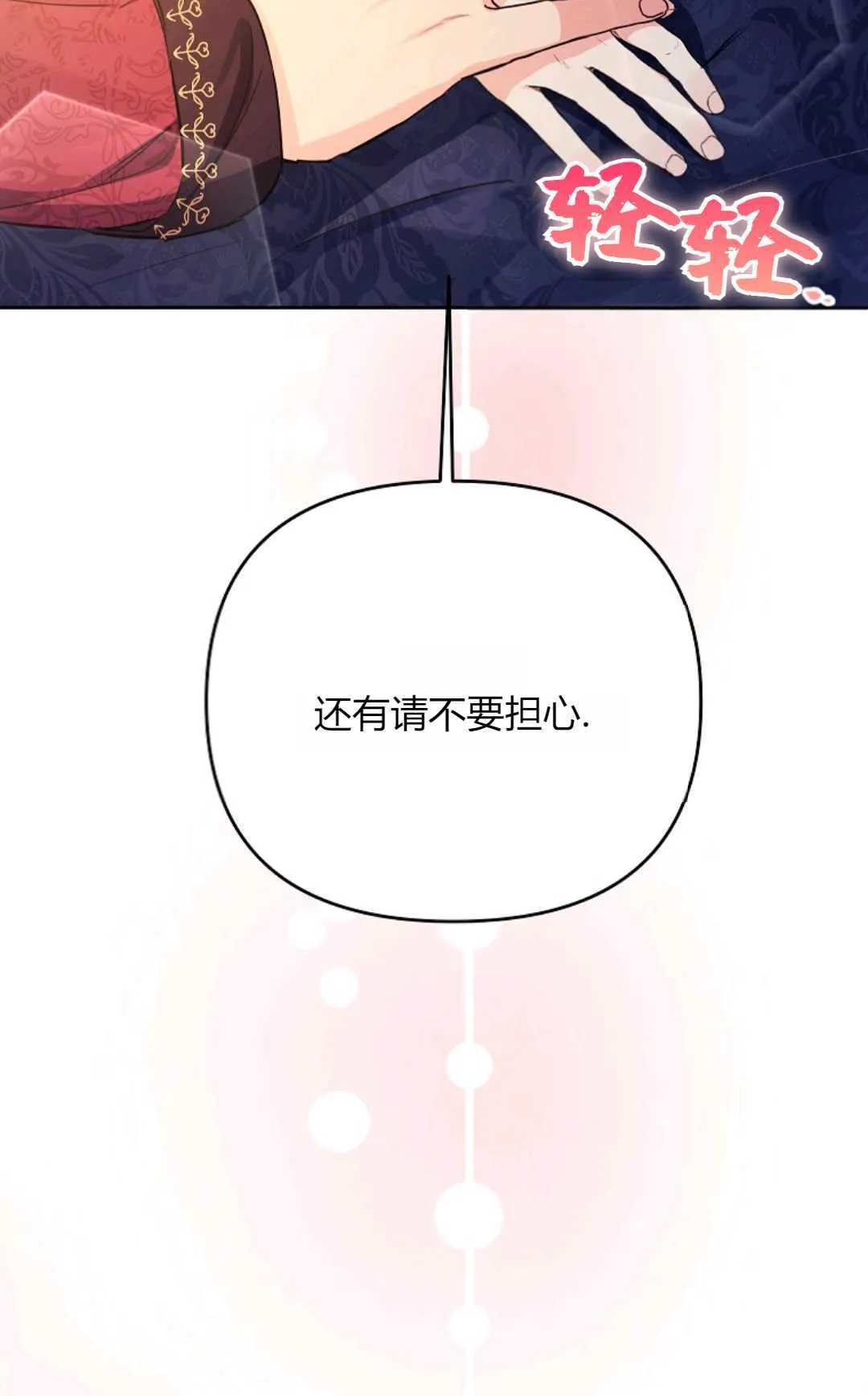 第34话98