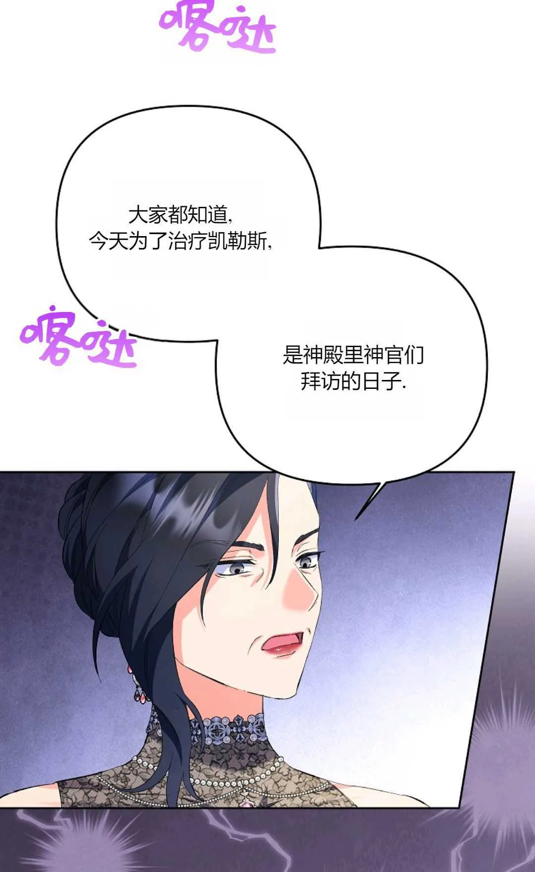 第19话49