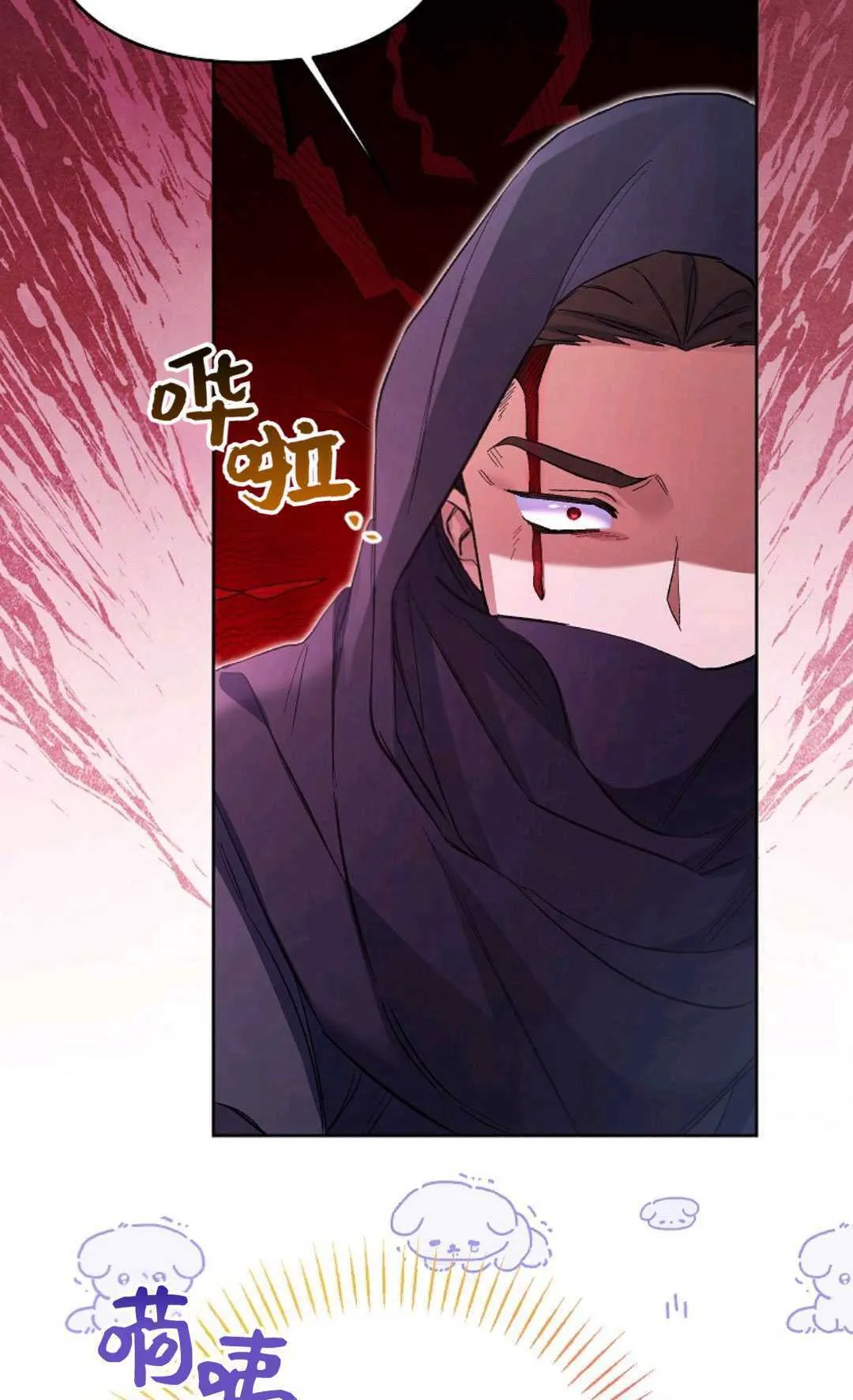 第33话16