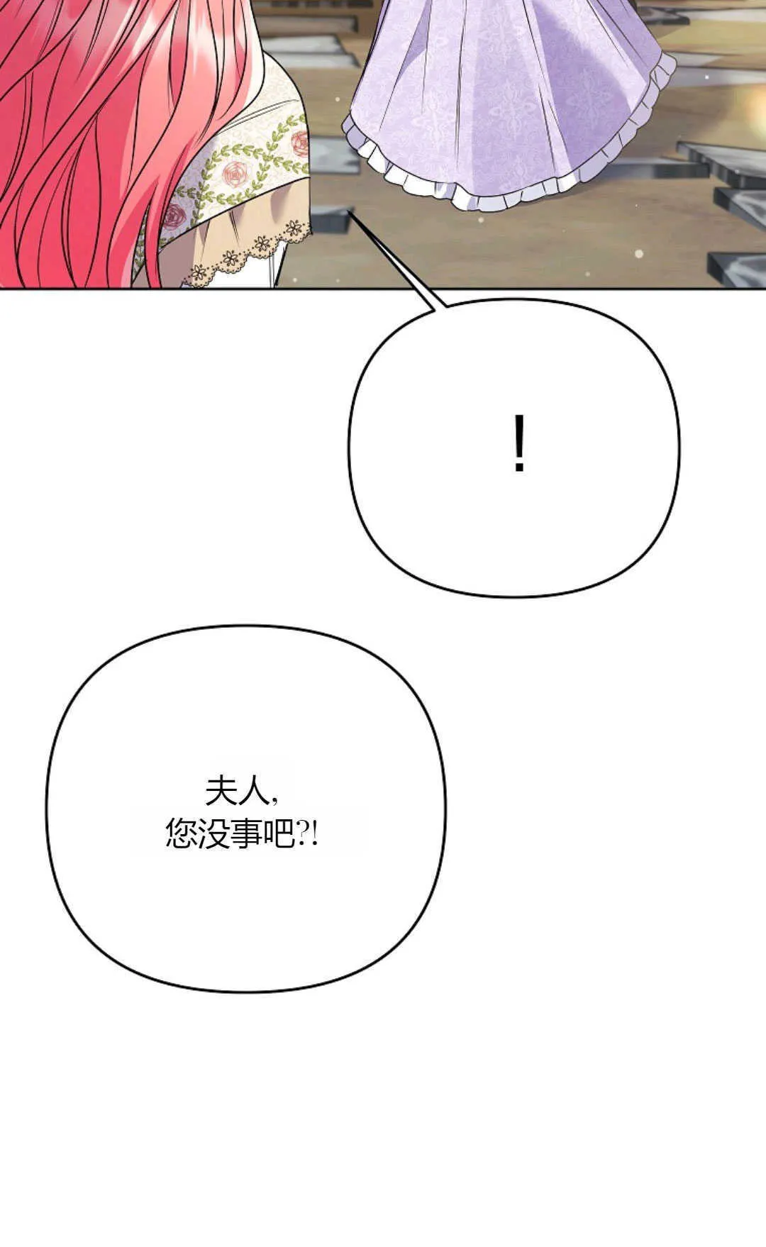 第40话77