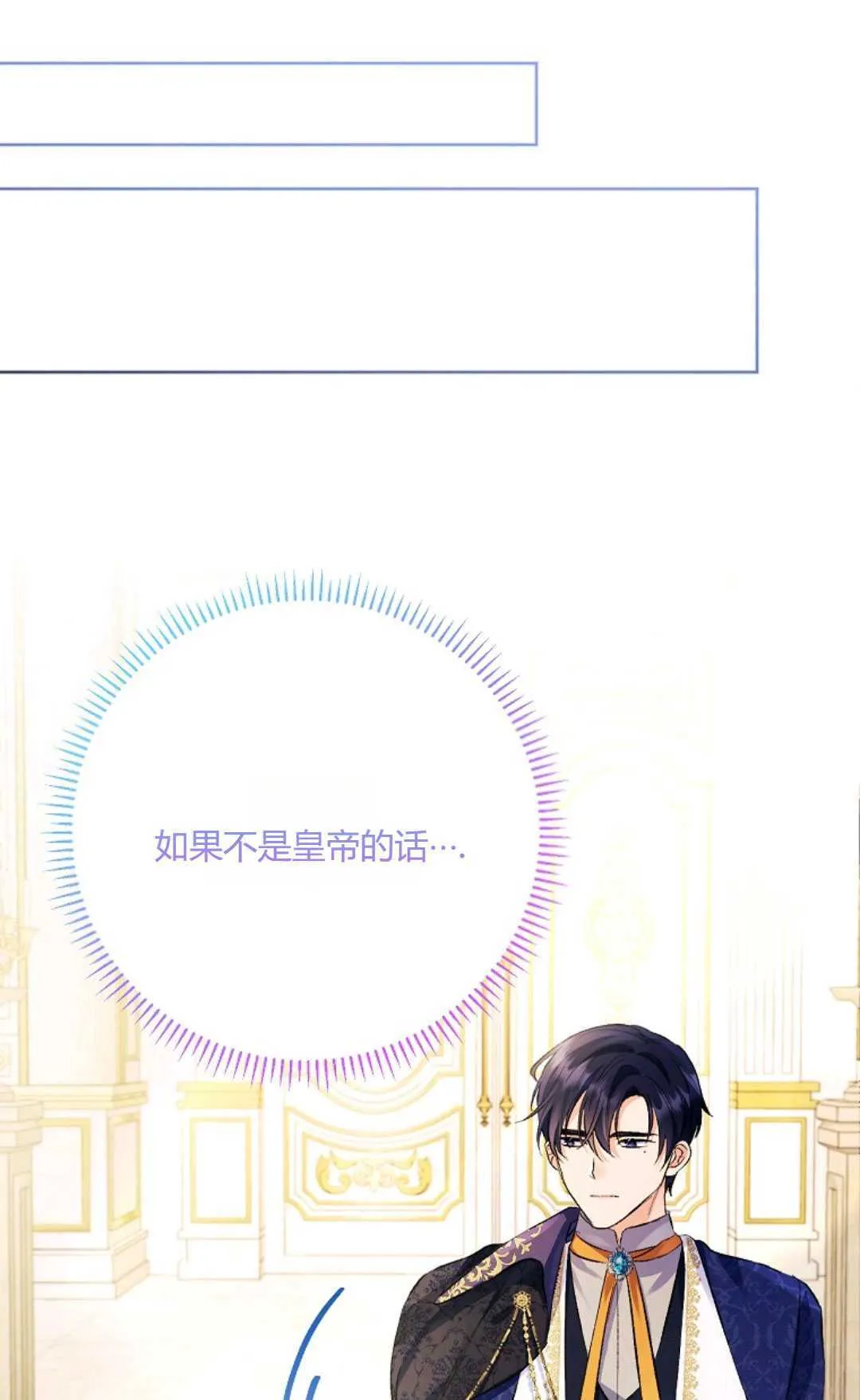 第31话10