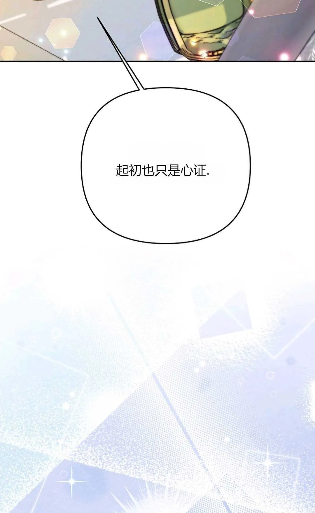 第30话90