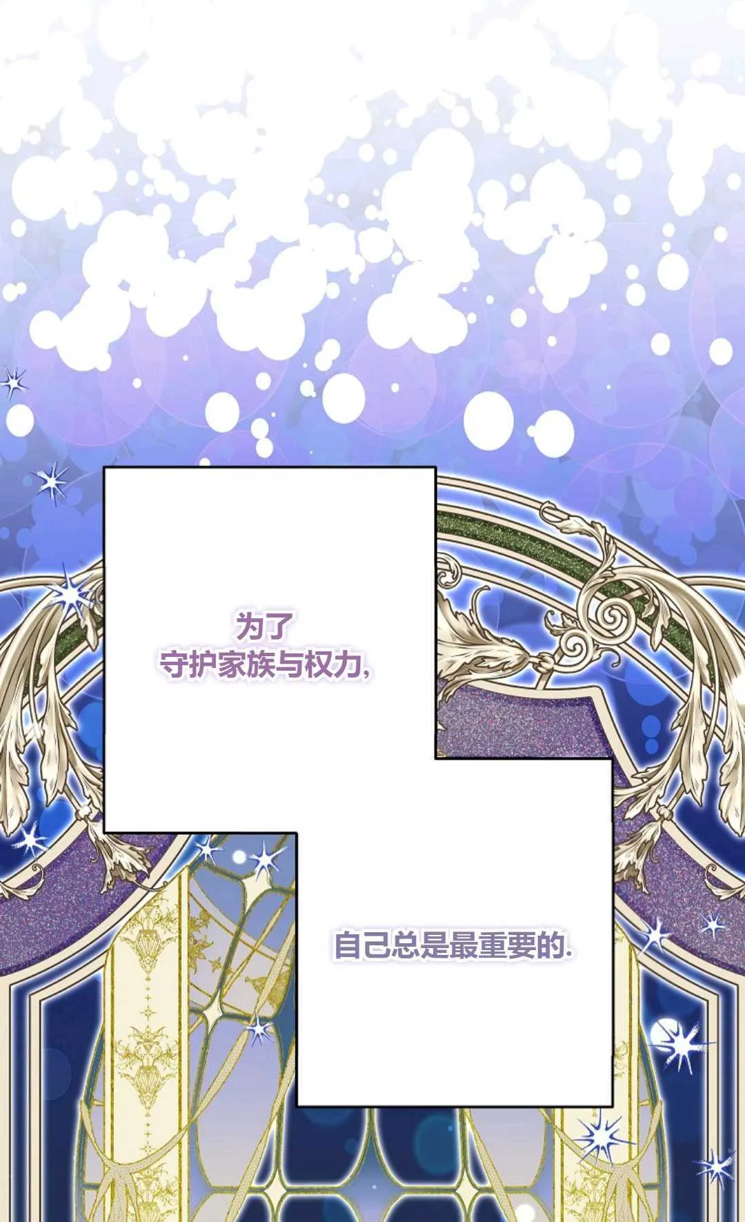 第34话82