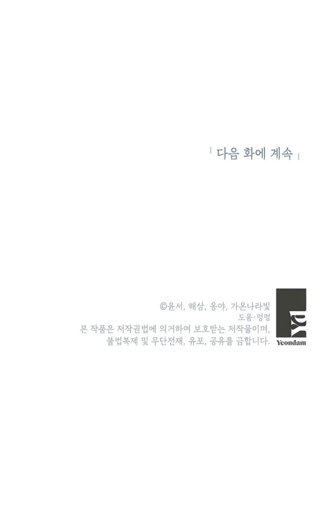 第38话107
