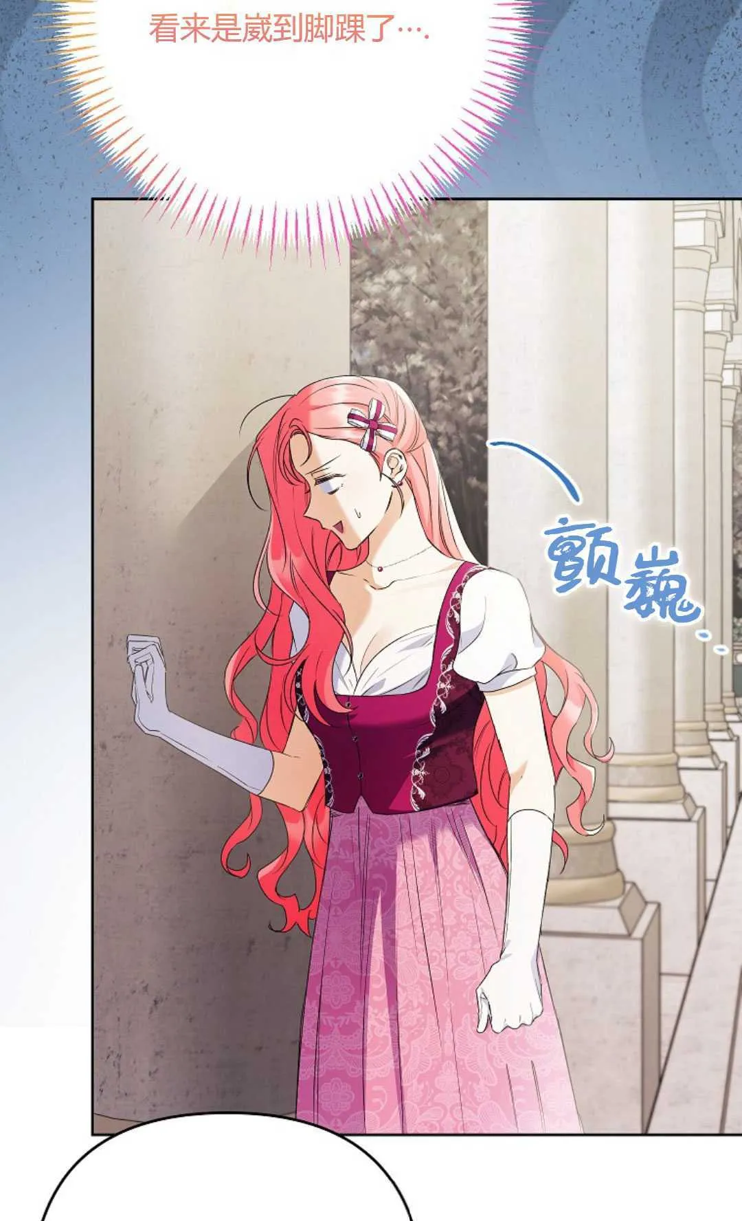 第36话38