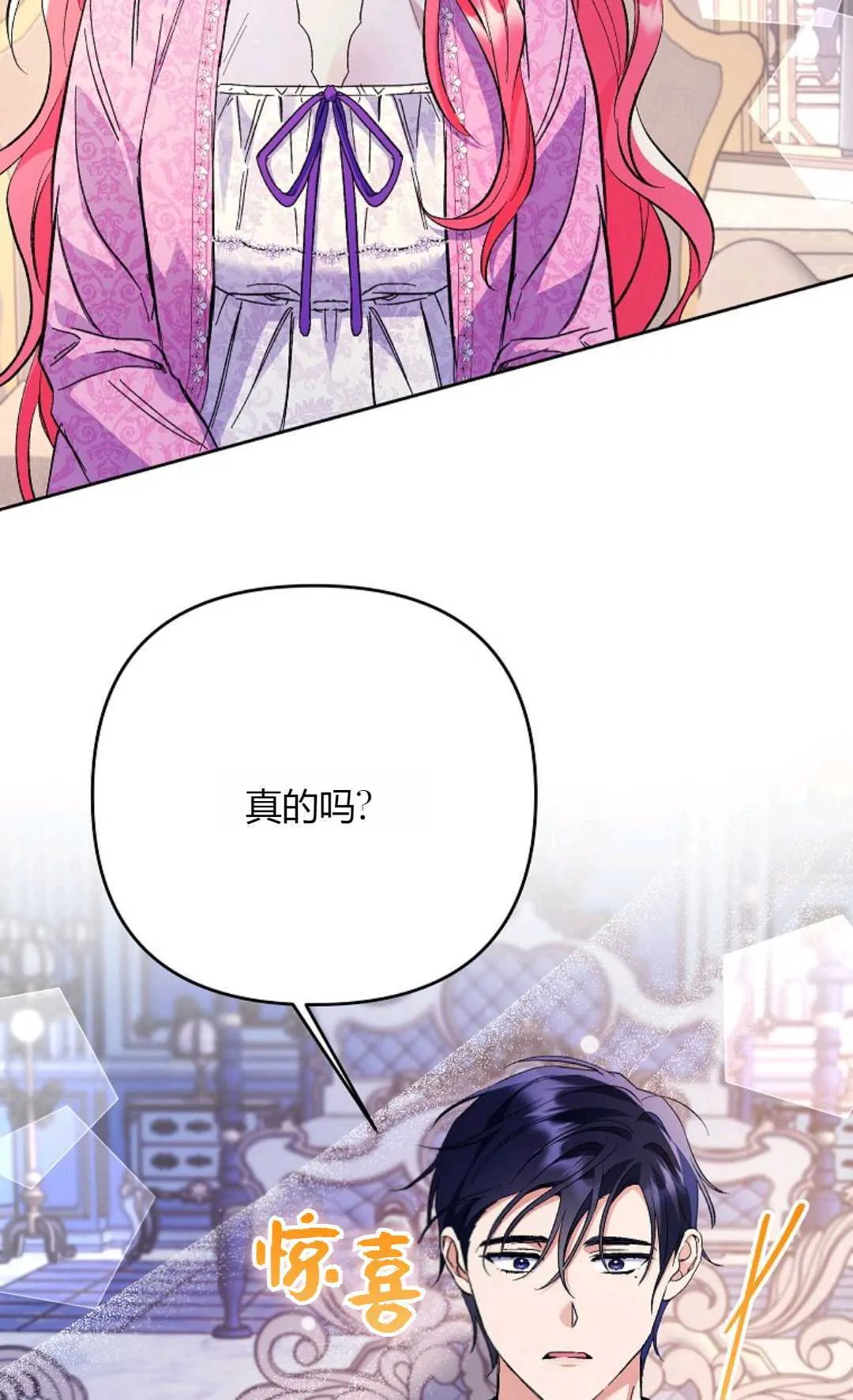 第34话13