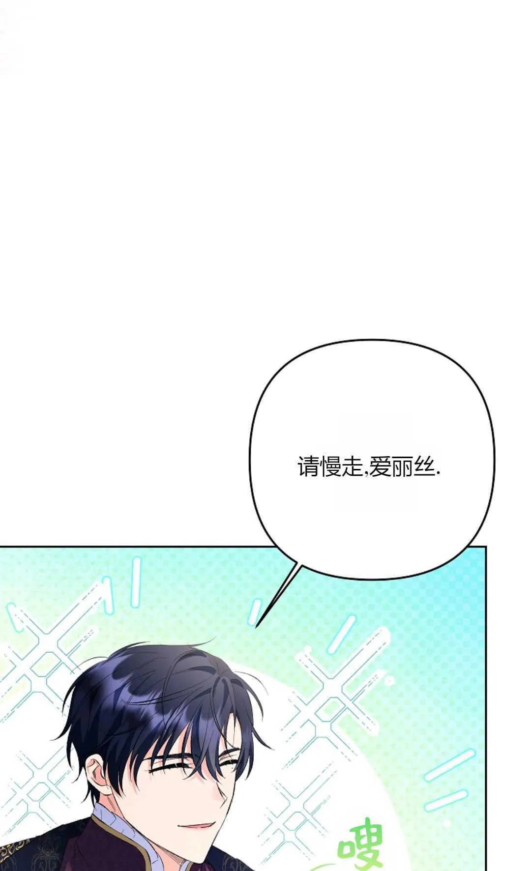 第24话81