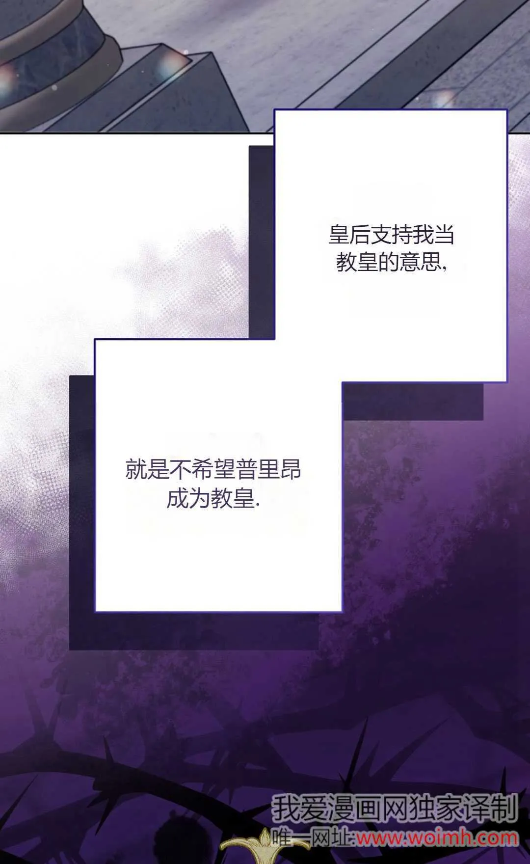 第36话7