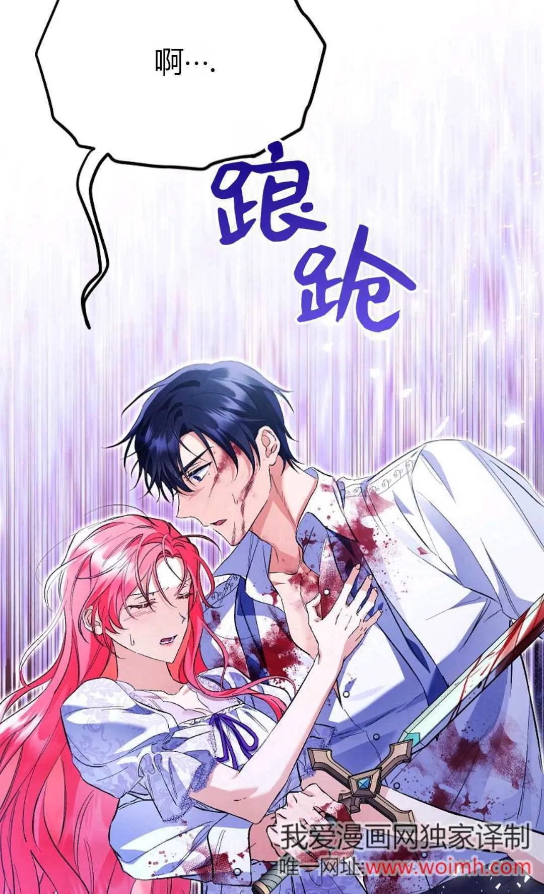 第33话68