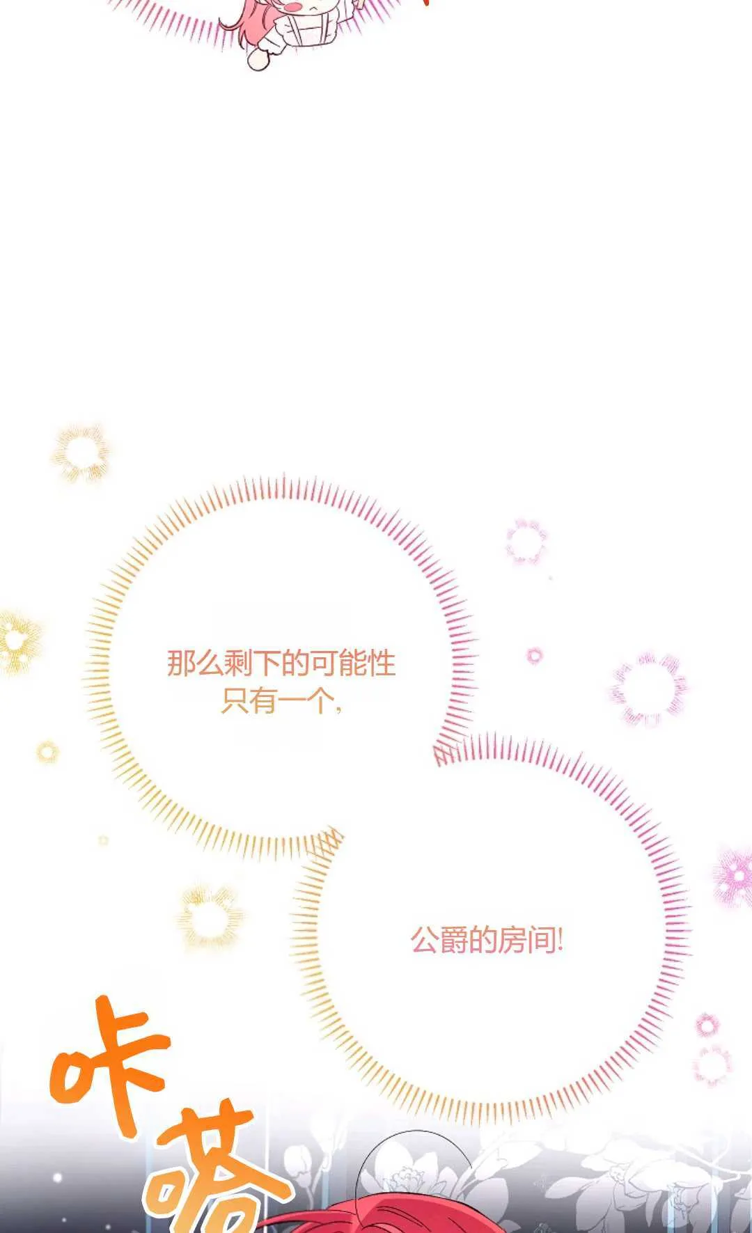第15话64