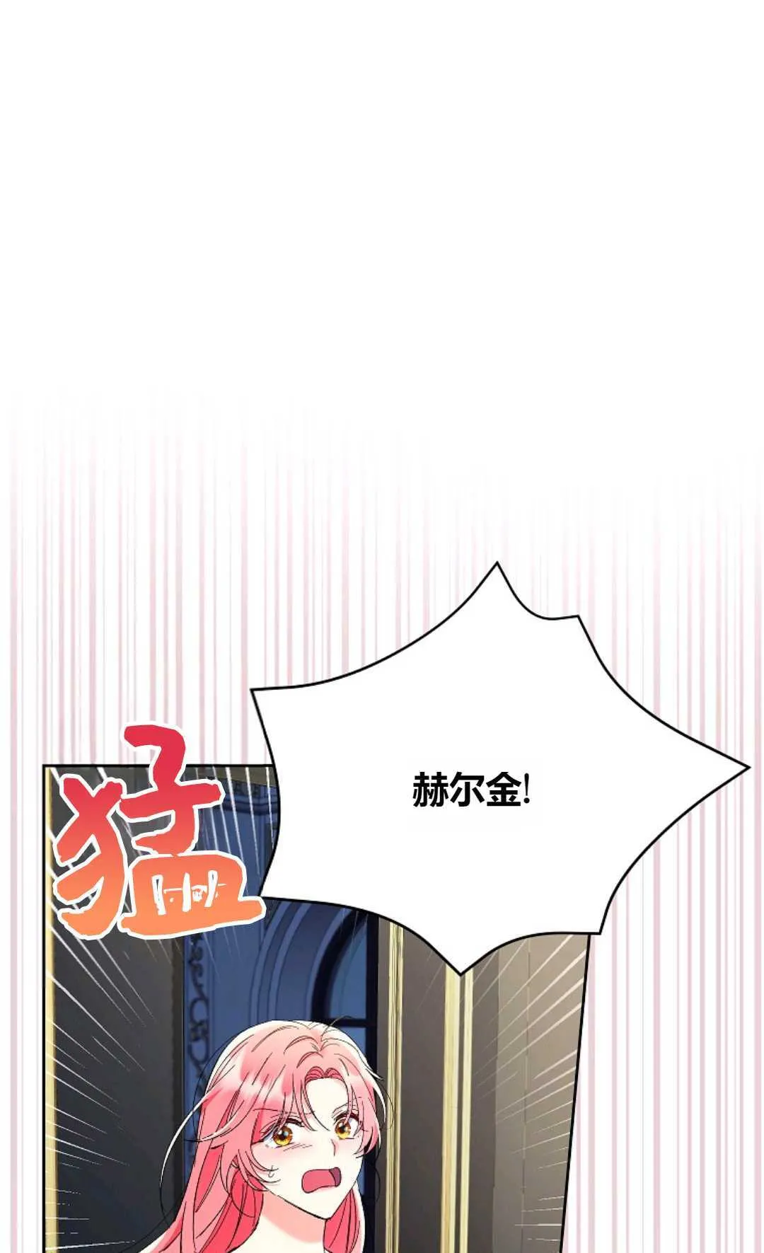 第16话4