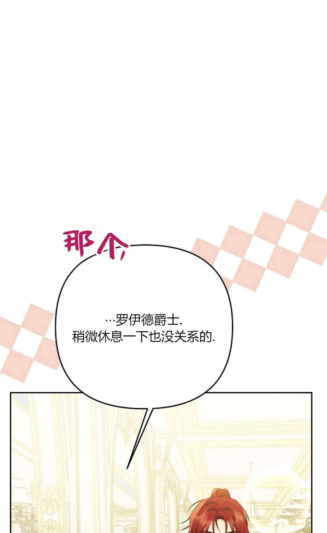 第38话0