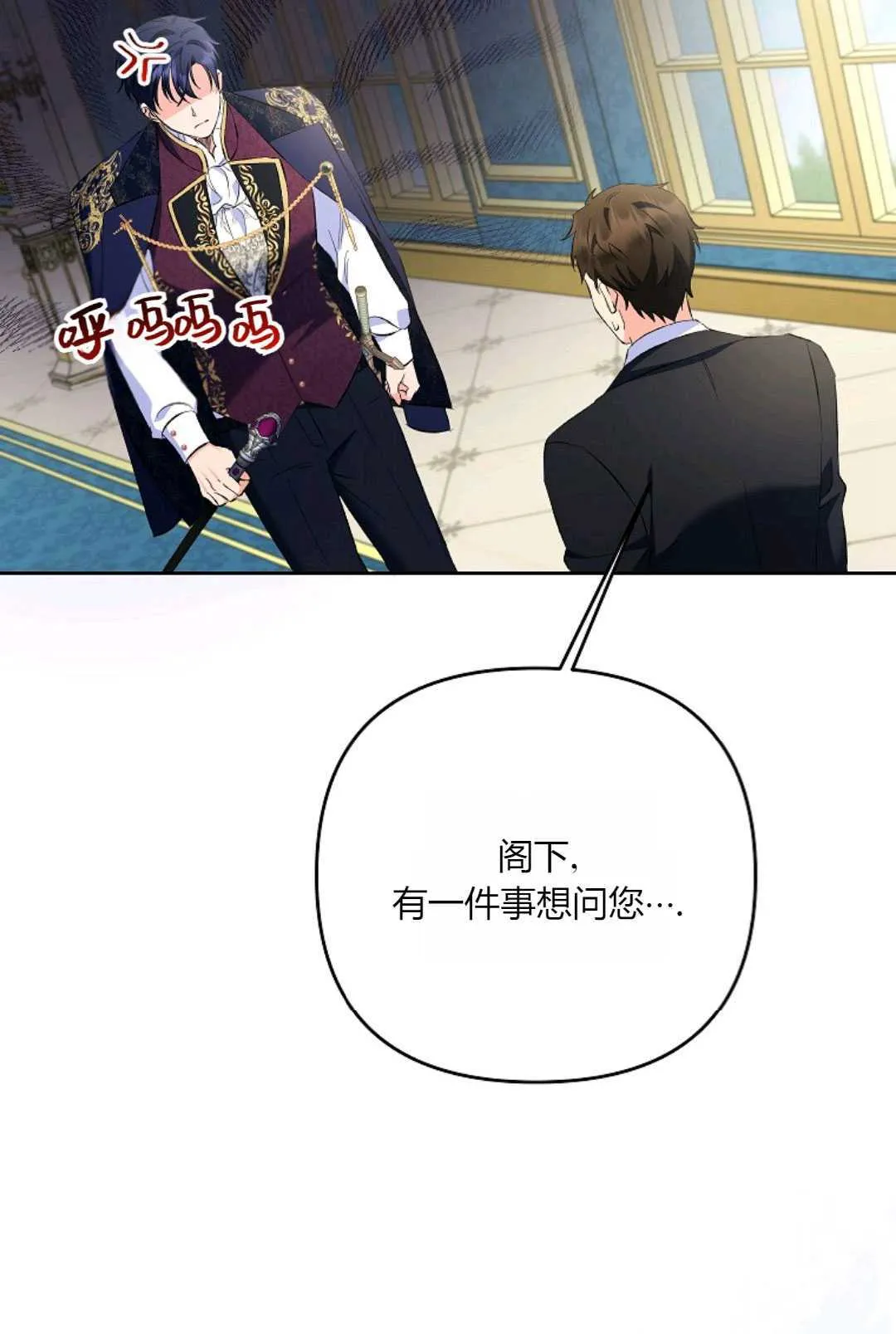 第24话94