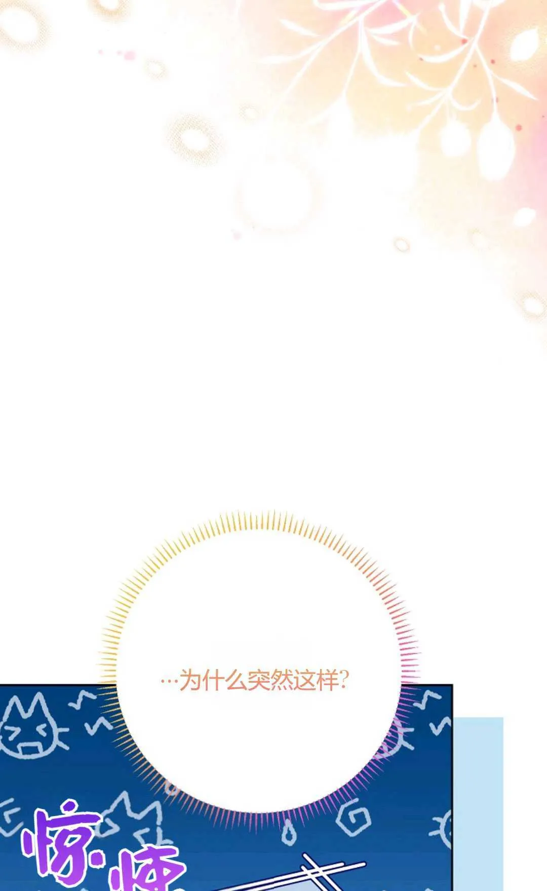 第31话64