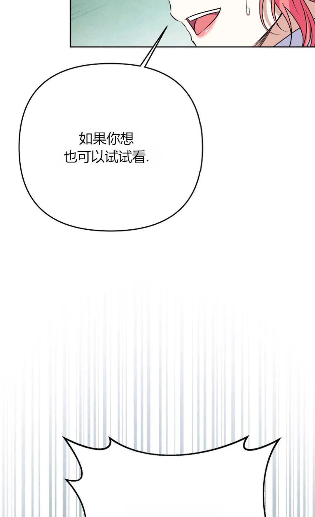 第40话46