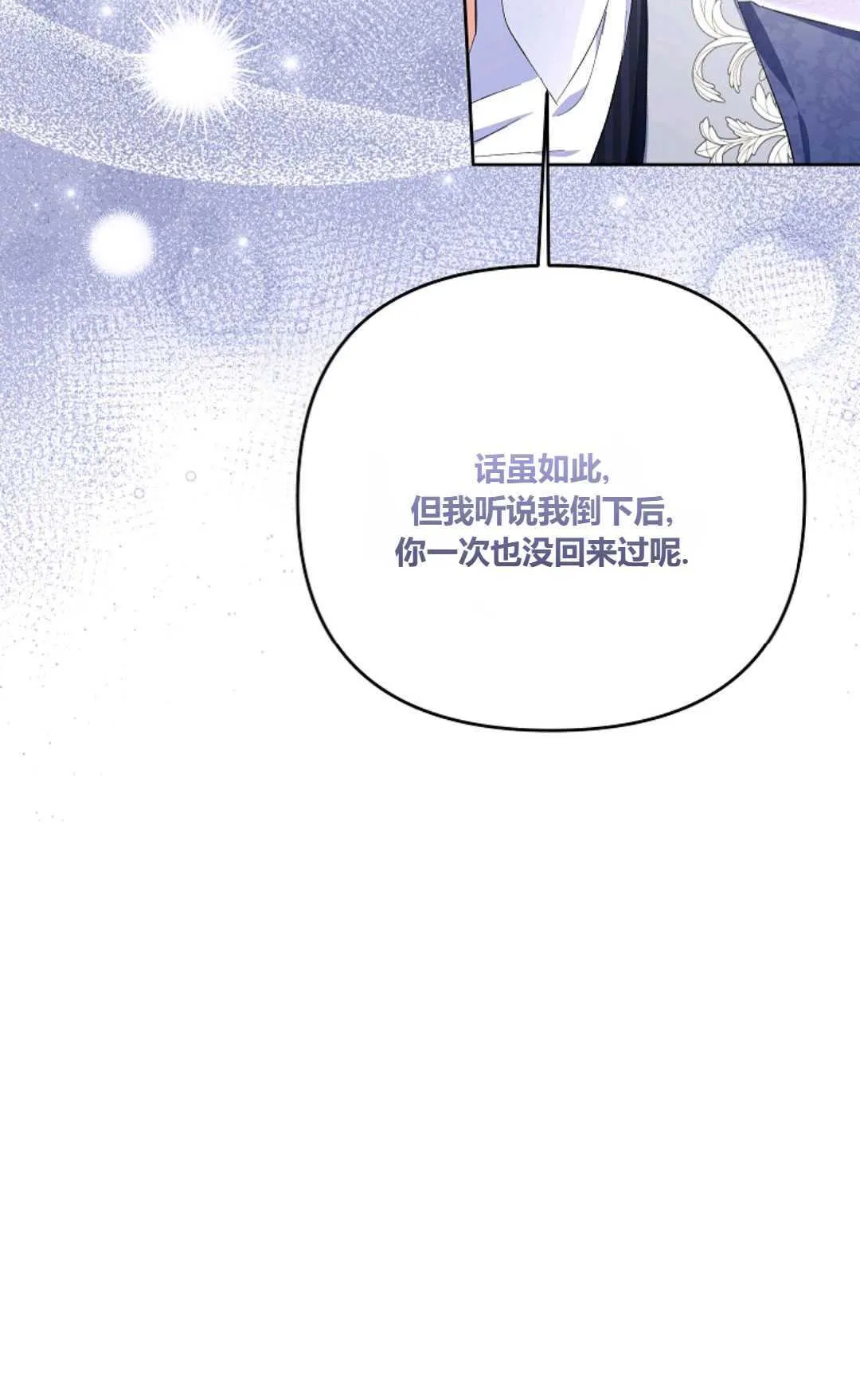 第27话88