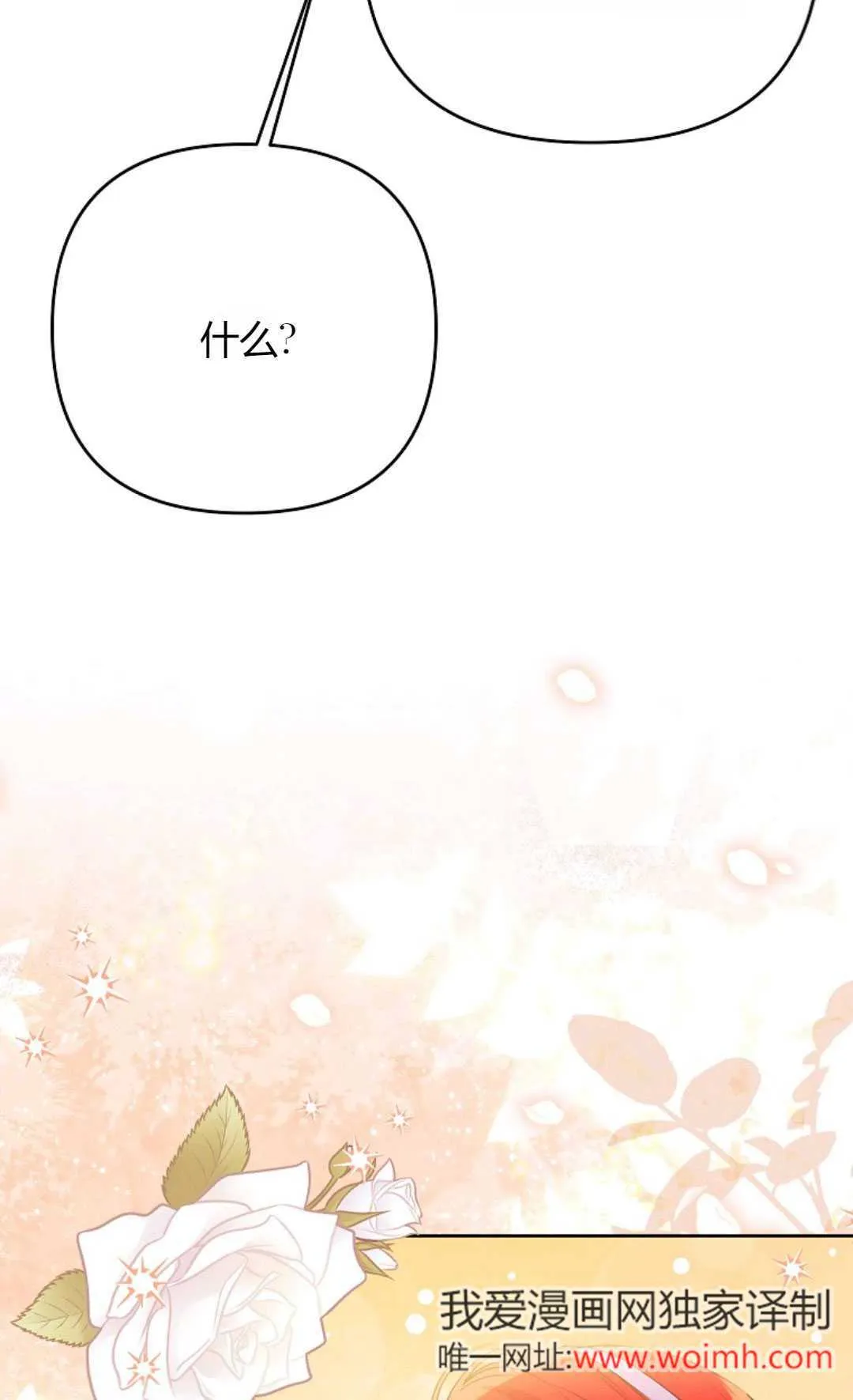 第39话41